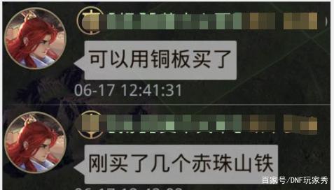 DNF发布网开设需要多少 DNF发布网开设需要多少