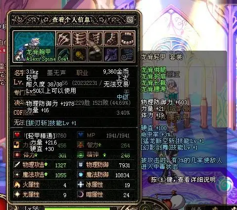 DNF发布网哪个版本的私服好玩 DNF发布网哪个版本的私服好玩