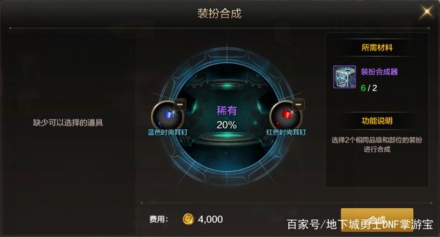 DNF发布网和官服怎么放置 DNF发布网和官服怎么放置