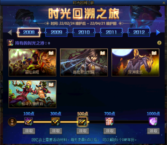 DNF发布网发布网2017 DNF发布网发布网2017