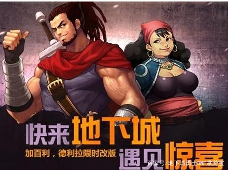 86公益服发布网dnf(dnf100公益服发布网) 86公益服发布网dnf(dnf100公益服发布网)