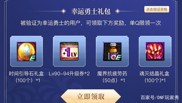 DNF发布网公益服女鬼剑(dnf2021女鬼剑) DNF发布网公益服女鬼剑(dnf2021女鬼剑)