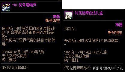 dnf公益服发布网魔道(dnf公益服发布网怎么赚钱) dnf公益服发布网魔道(dnf公益服发布网怎么赚钱)