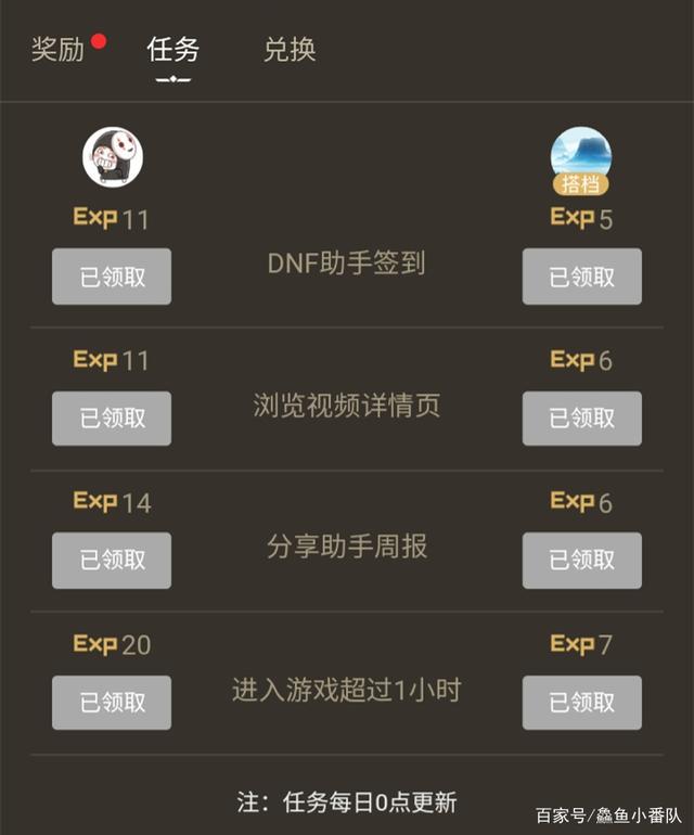 DNF发布网可以和官服一起玩么 DNF发布网可以和官服一起玩么