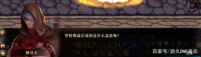 dnf公益服发布网是什么呢(DNF发布网公益服发布网什么意思) dnf公益服发布网是什么呢(DNF发布网公益服发布网什么意思)
