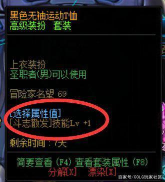 DNF发布网多键连发工具(dnf连发软件) DNF发布网多键连发工具(dnf连发软件)