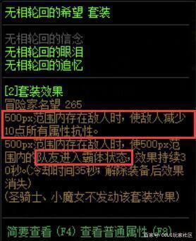DNF发布网开设需要多少 DNF发布网开设需要多少