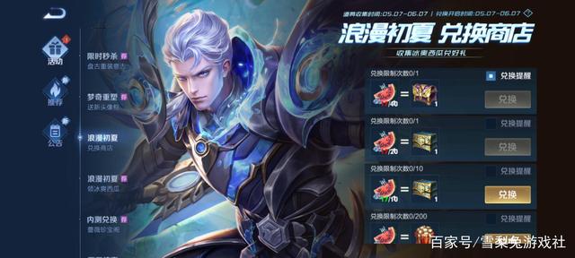 DNF发布网安装方法 DNF发布网安装方法
