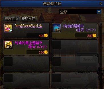 DNF发布网女聖職(dnf2021女圣职) DNF发布网女聖職(dnf2021女圣职)