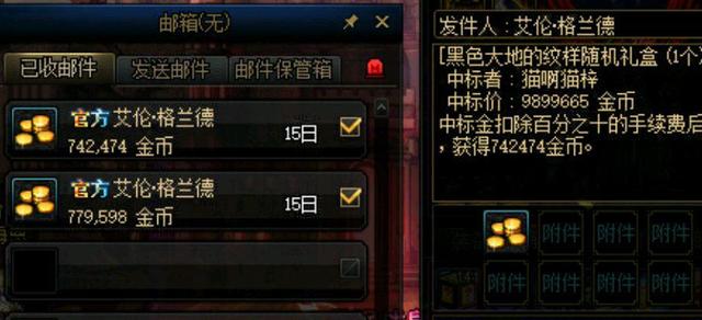DNF发布网发哪个好 DNF发布网发哪个好