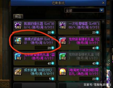 dnf公益服发布网是什么呢(DNF发布网公益服发布网什么意思) dnf公益服发布网是什么呢(DNF发布网公益服发布网什么意思)