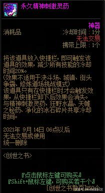 DNF发布网和官服怎么放置 DNF发布网和官服怎么放置