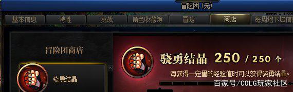 DNF发布网外挂不刷广告的 DNF发布网外挂不刷广告的
